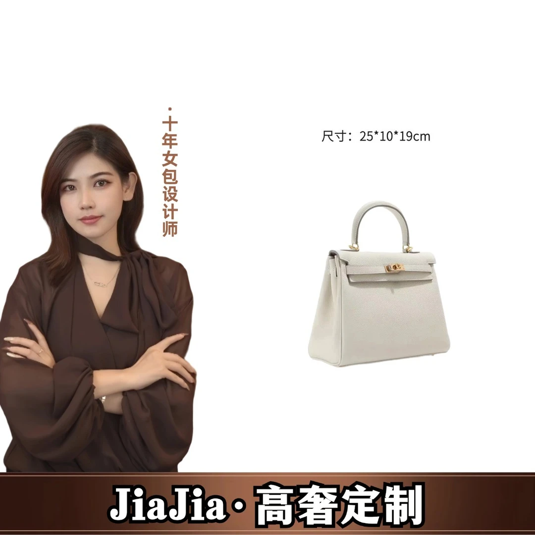 【jiajia专属】设计师款2024新款小众个性包包SL-024