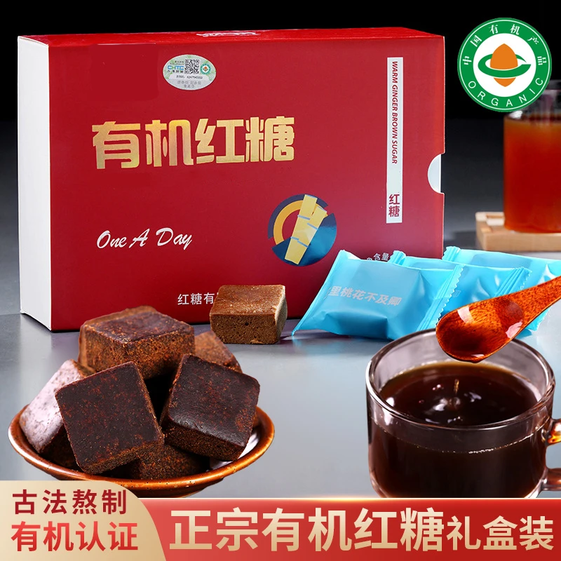 有机红糖礼盒装正宗云南黑糖手工古法熬制蔗糖甘蔗玫瑰姜茶女人