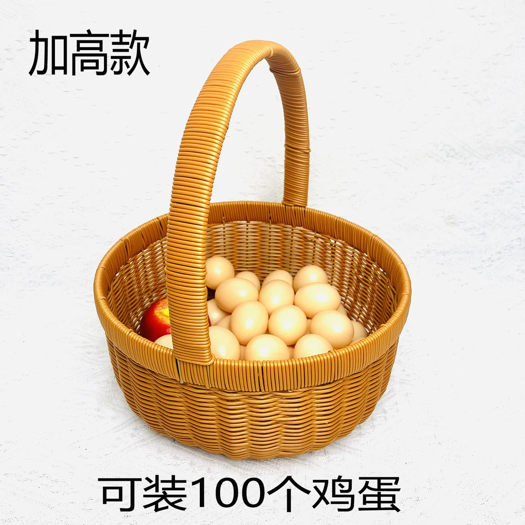 H66新款加高圆形纯手工编织仿藤特大号家用水果篮手提篮30*30*15