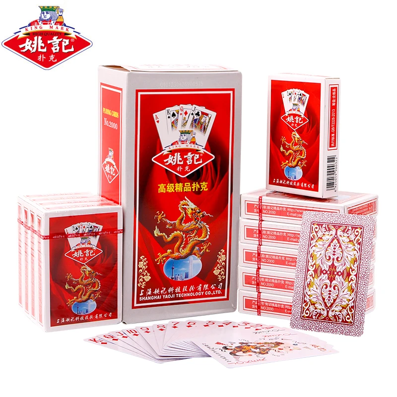 姚记2000扑克牌便宜批10副装斗地主掼蛋整箱100副创意朴克纸牌