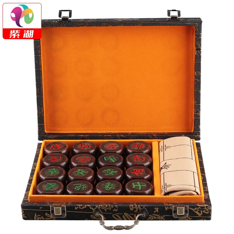 紫湖中国象棋50号黑檀实木棋子皮革棋盘便携高档礼盒套装送礼佳品