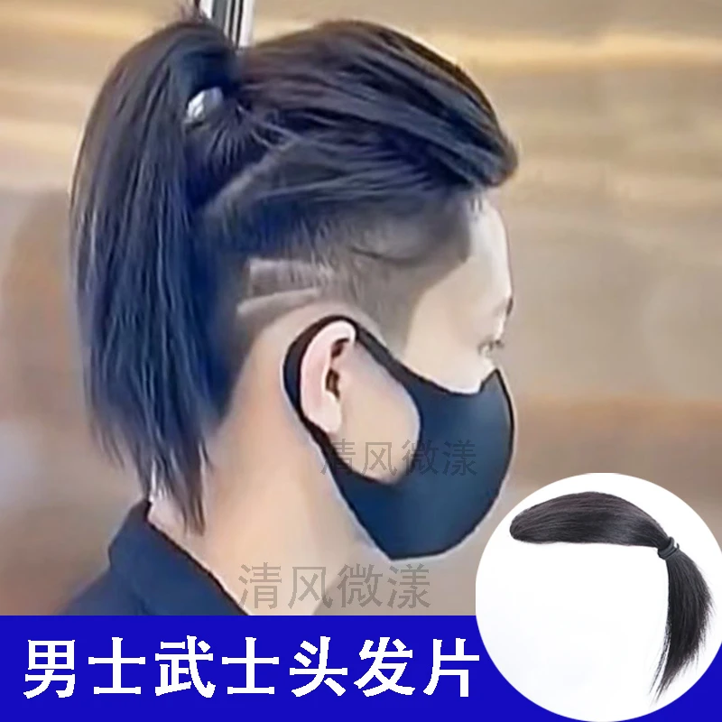武士头假发发片男女短发网红鲻鱼头日系狼尾发型帅气学生时尚假发