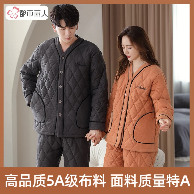 都市丽人夹棉情侣新款睡衣男女秋冬季加厚加棉高品质家居服套装