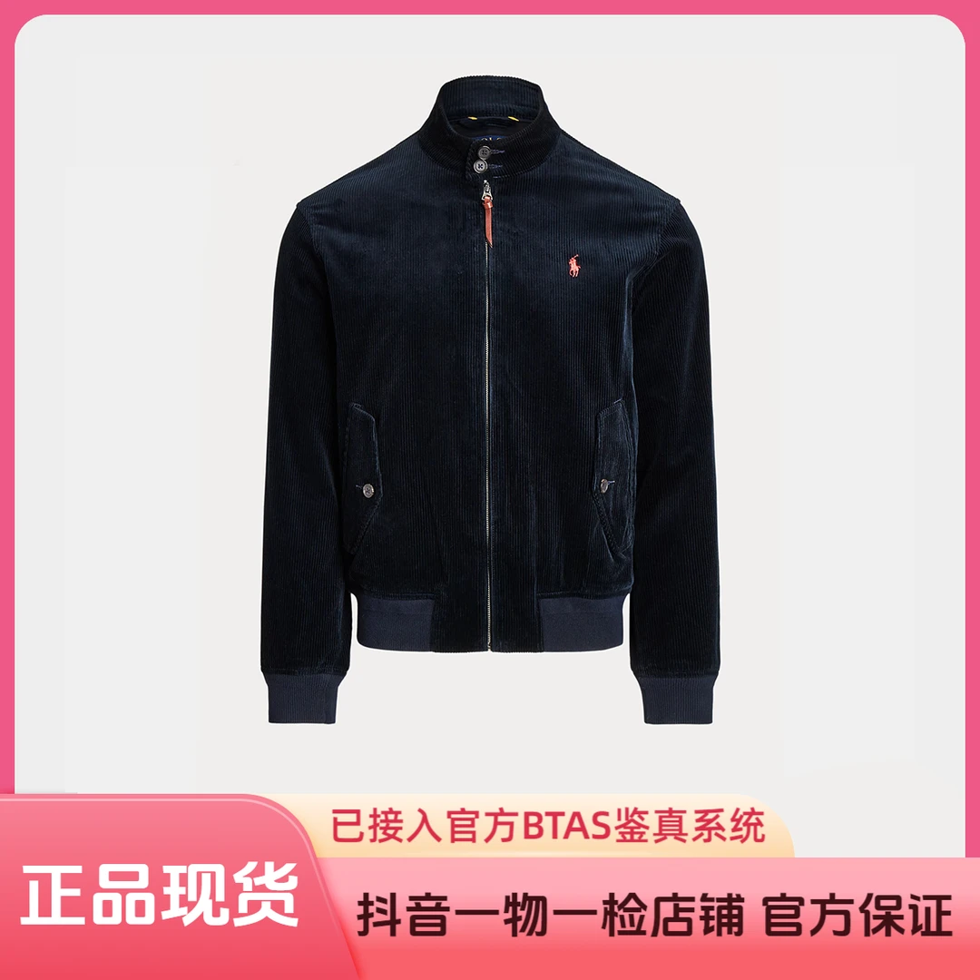 POLO RALPH LAUREN拉夫劳伦 男士春秋立领灯芯绒休闲纯棉夹克