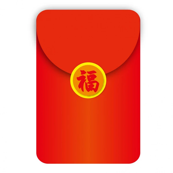 2元红包福利