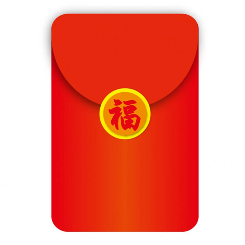 2元红包福利