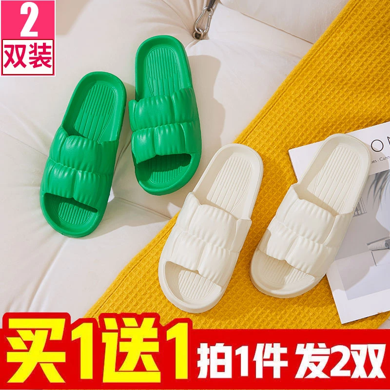买一送一拖鞋女夏天洗澡凉拖男夏季厚底居家用防滑情侣踩屎感浴室