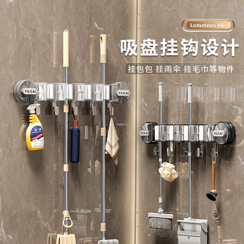 家用浴室可移动吸盘拖把夹卫生间壁挂式免打孔带挂钩扫把拖布架