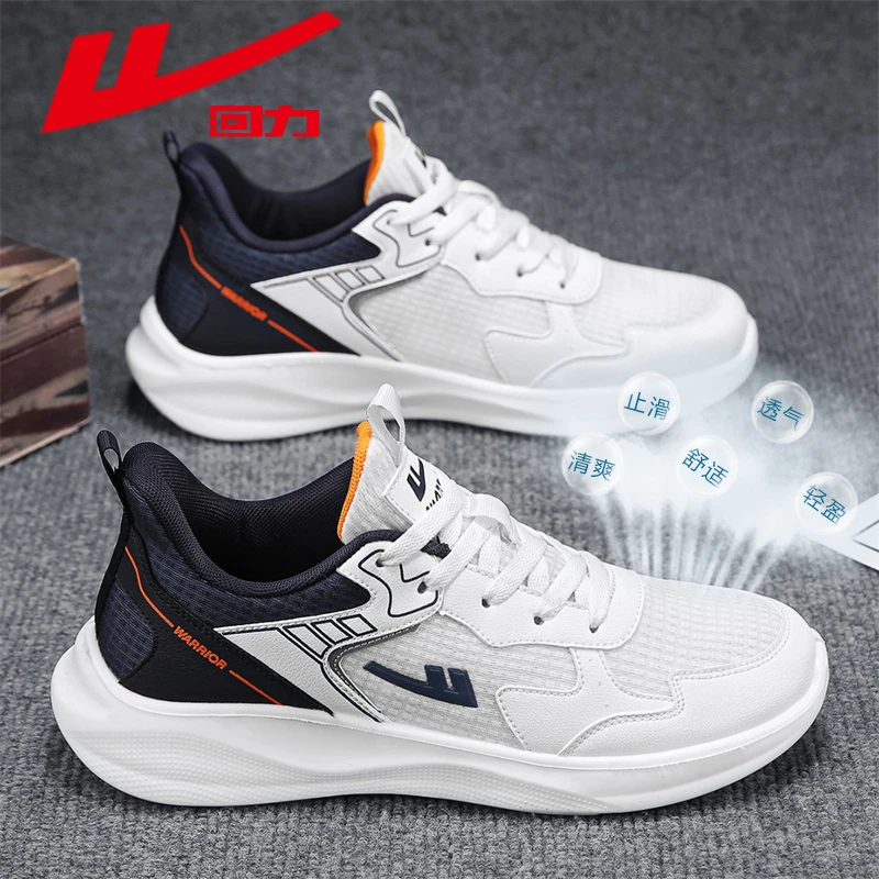 回力正品男鞋2025年新款夏夏款网面男士小白鞋白色运动鞋跑步鞋男