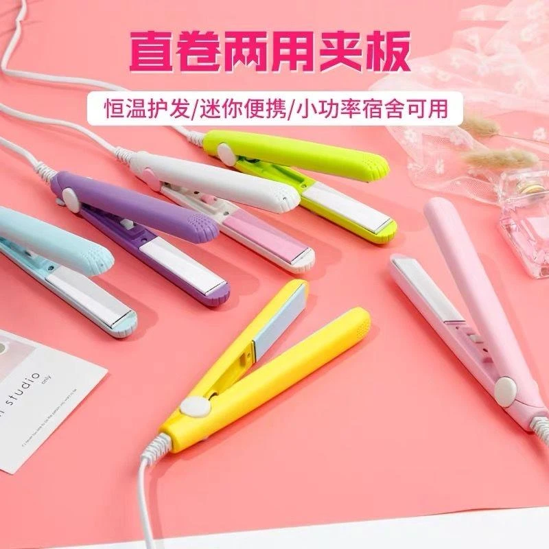 【2023新升级款】直卷两用小夹板恒温防烫设计便捷卷发陶瓷涂层