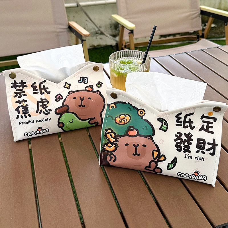 卡皮巴拉皮革纸巾盒创意可爱卡通茶几台面摆件抽纸盒餐巾纸收纳盒