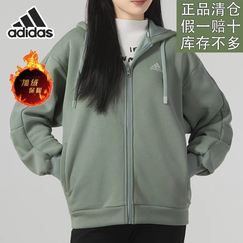 阿迪达斯女子冬季新款户外运动休闲保暖加绒连帽夹克外套官方正品