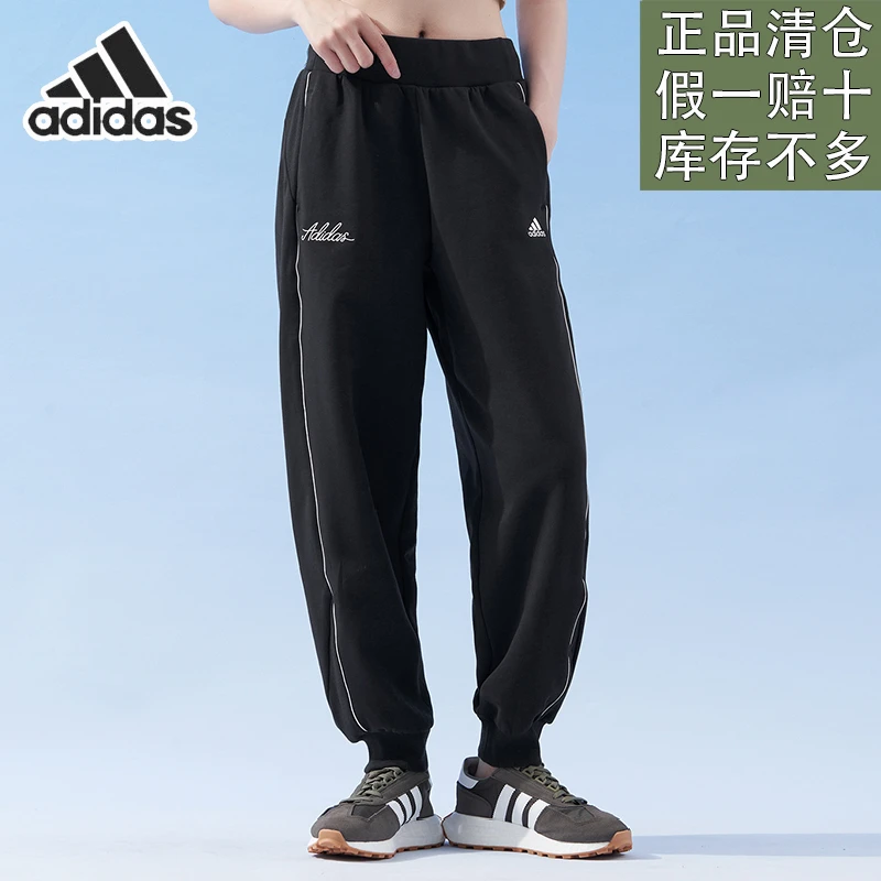 阿迪达斯针织长裤女子秋季新款运动裤黑色束脚裤宽松裤子官方正品