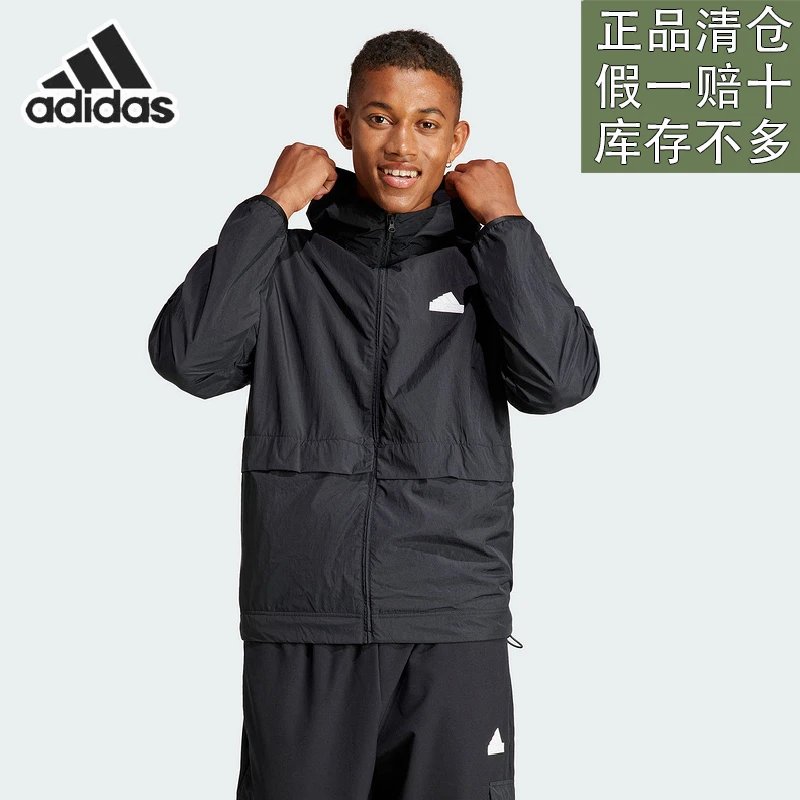 阿迪达斯男子春季新款宽松连帽防风小标运动休闲夹克外套官方正品