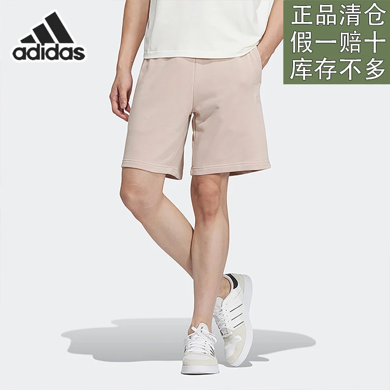阿迪达斯夏季男女同款中性宽松透气休闲运动短裤五分裤官方正品