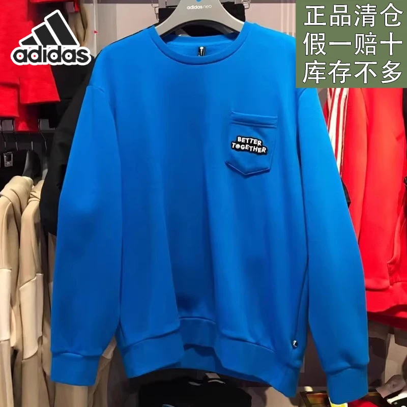阿迪达斯NEO男款卫衣加绒保暖户外运动休闲服圆领套头衫官方正品