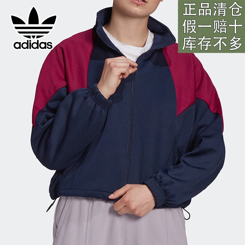 阿迪达斯三叶草女子立领冬季拼接短款运动休闲夹克外套官方正品