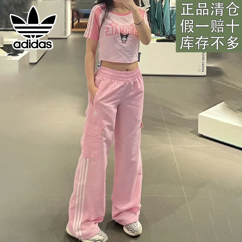 阿迪达斯三叶草女子夏季梭织户外百搭运动休闲工装长裤官方正品