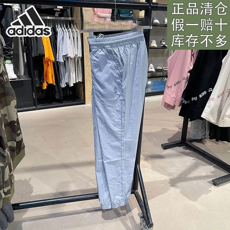 阿迪达斯官方正品春秋季男款梭织透气速干收脚运动休闲长裤