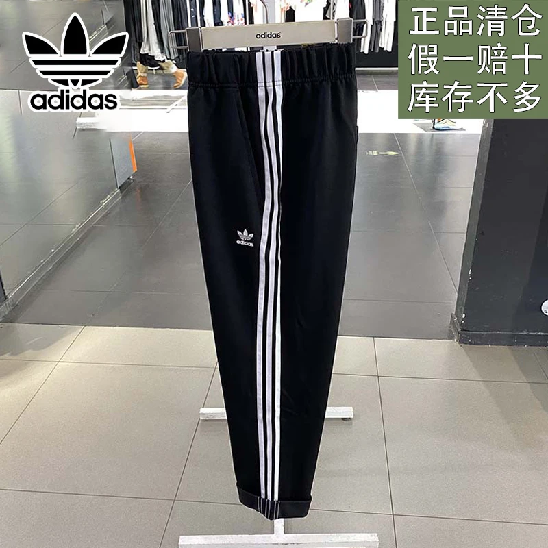 阿迪达斯三叶草裤子女子夏季新款运动裤日常休闲裤长裤官方正品