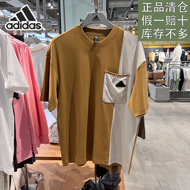阿迪达斯男子夏季拼接百搭日常运动休闲宽松短袖圆领T恤官方正品