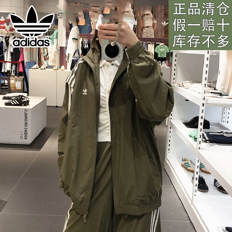 阿迪达斯三叶草外套女装拆卸式衣袖大号上衣梭织夹克外套官方正品