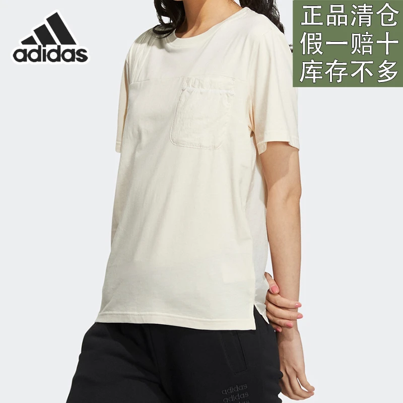 阿迪达斯女子夏季运动休闲训练圆领纯棉针织透气短袖T恤官方正品