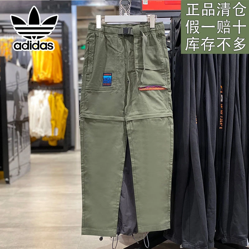 阿迪达斯官方正品三叶草男子工装裤运动休闲针织长裤可拆短裤