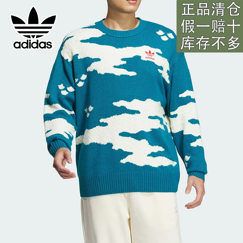 阿迪达斯三叶草男女针织时尚防风保暖圆领运动套头衫卫衣官方正品