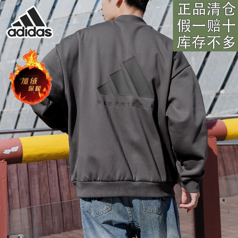 阿迪达斯男子新款加绒保暖运动服宽松圆领休闲套头衫卫衣官方正品
