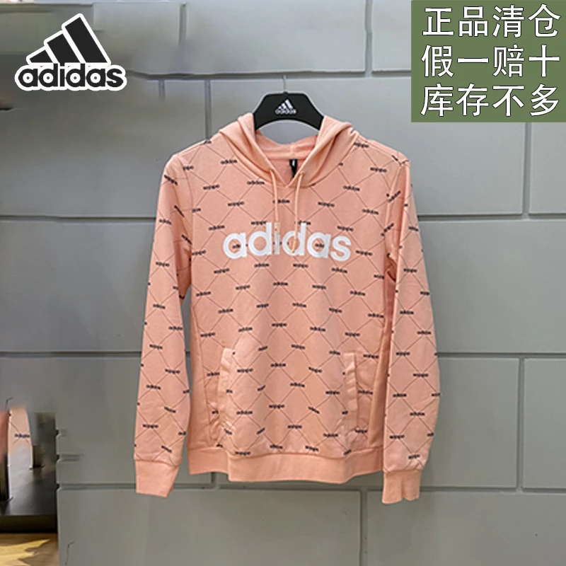 阿迪达斯卫衣女子秋季新款串标运动日常休闲连帽套头衫官方正品