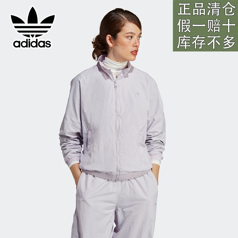 阿迪达斯三叶草新款女子梭织立领休闲时尚运动夹克外套官方正品