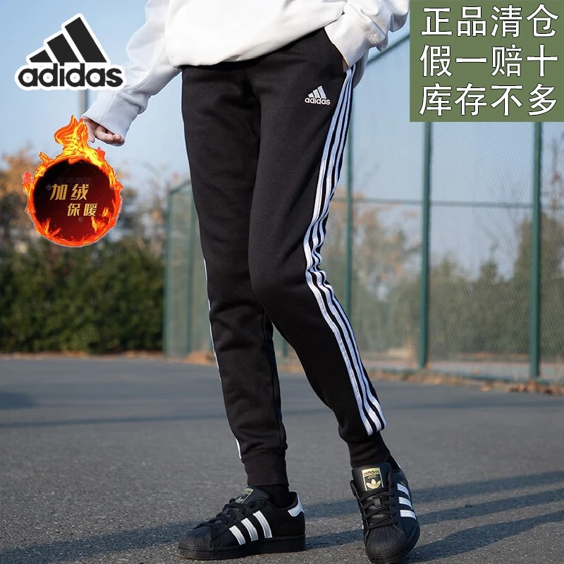 阿迪达斯女子冬季新款户外保暖加绒运动裤休闲小脚裤长裤官方正品