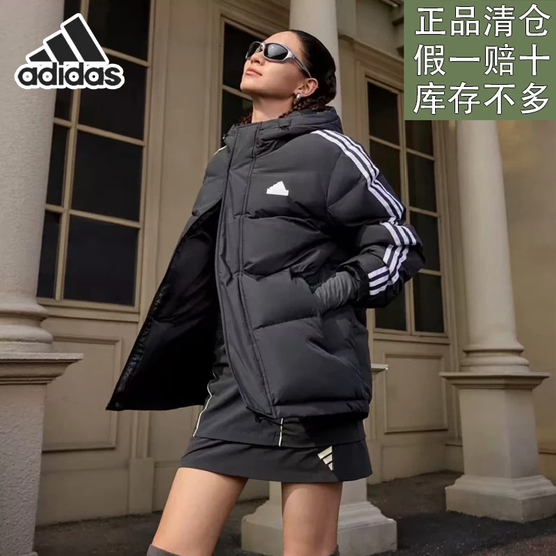 阿迪达斯男女冬季新款户外运动休闲保暖防风连帽羽绒服正品JW6732