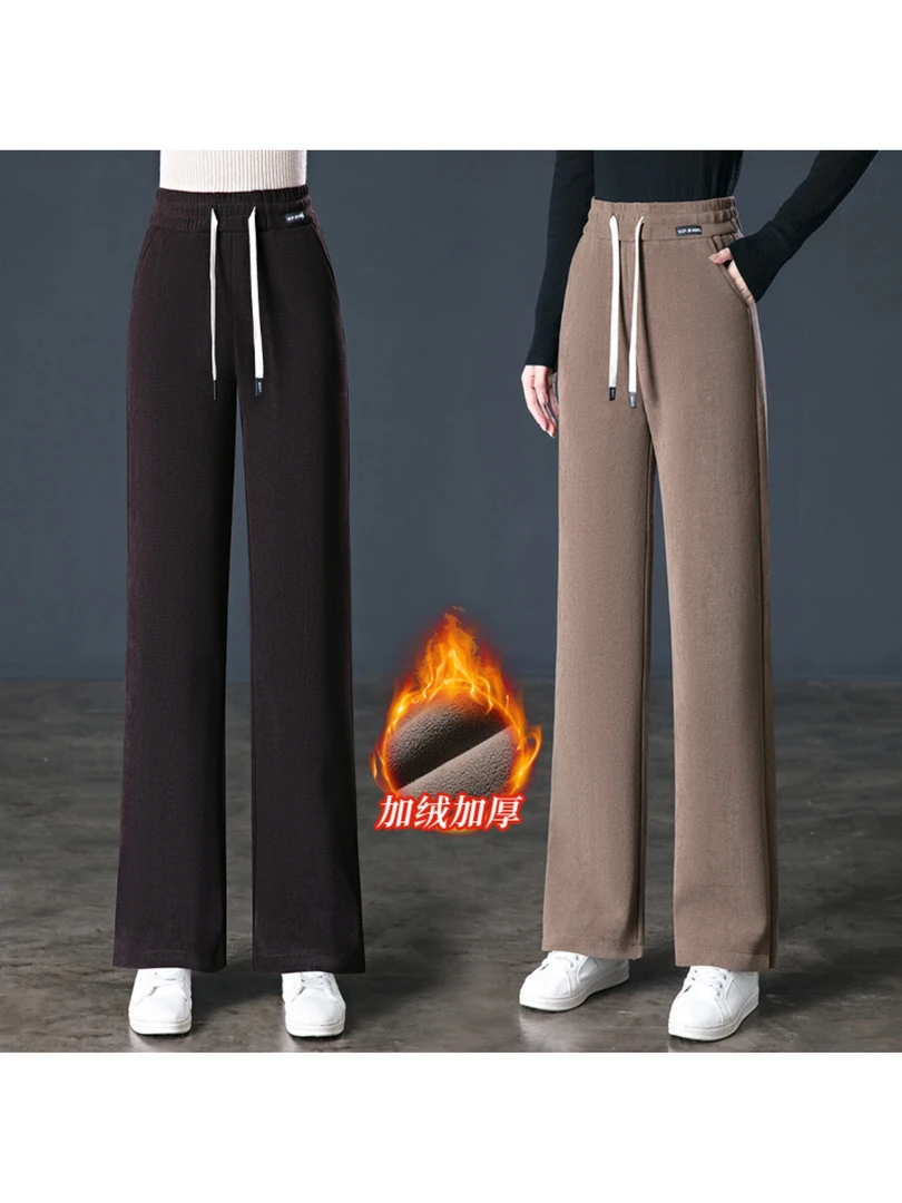 秋冬新款2024高腰窄版加厚百搭阔腿裤宽松显瘦直筒垂感休闲直筒裤