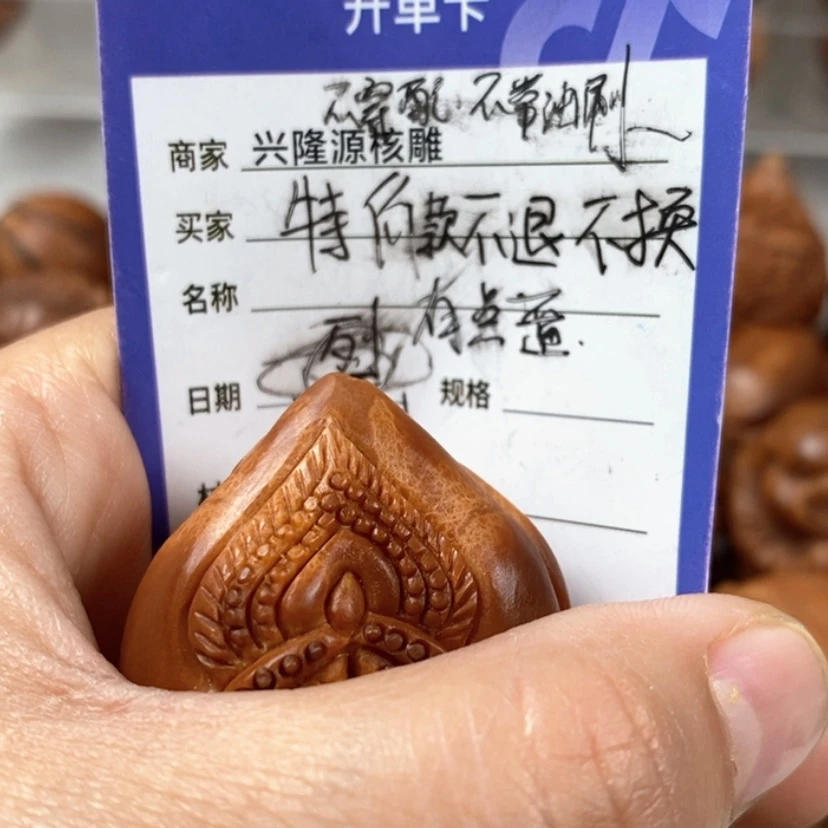 【闪购商品】橄榄核吊坠生命