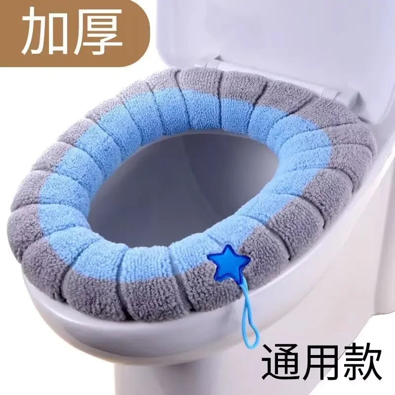 马桶垫坐垫通用坐便器垫可水洗坐便套加厚秋冬针织网红款坐便圈垫