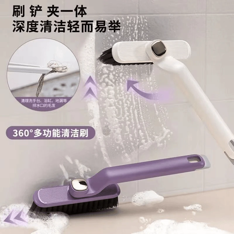 多功能旋转浴室缝隙刷卫生间死角硬毛刷地板刷地缝刷洗手台清洁