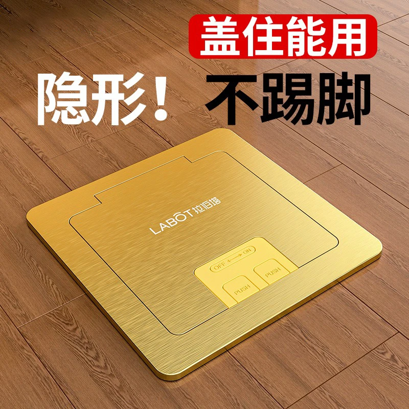 超薄不锈钢防水地插座隐形隐藏式五孔电源网络多功能地面纯平插座