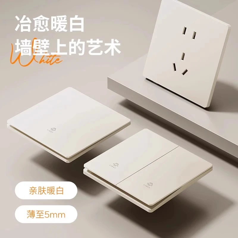 国际电工奶油风开关插座面板白色厂家面板厨房五孔插座空调大功率