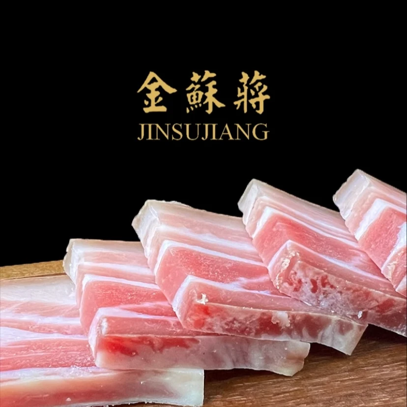 金苏蒋黑猪咸肉风干肉500g腌制腊肉金华正宗风味