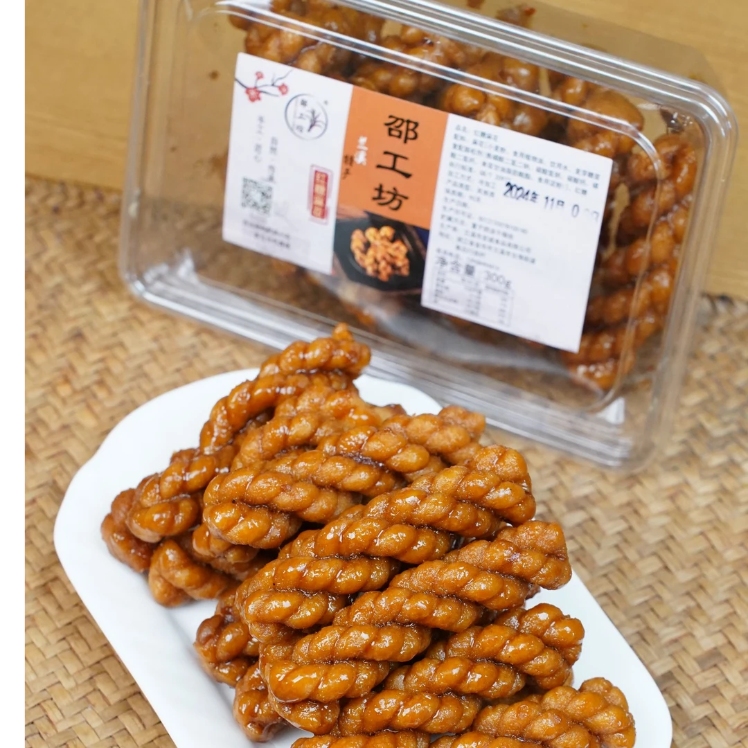 【红糖麻花】纯手工正宗古法新鲜甘蔗熬制红糖酥脆解馋解压小零食