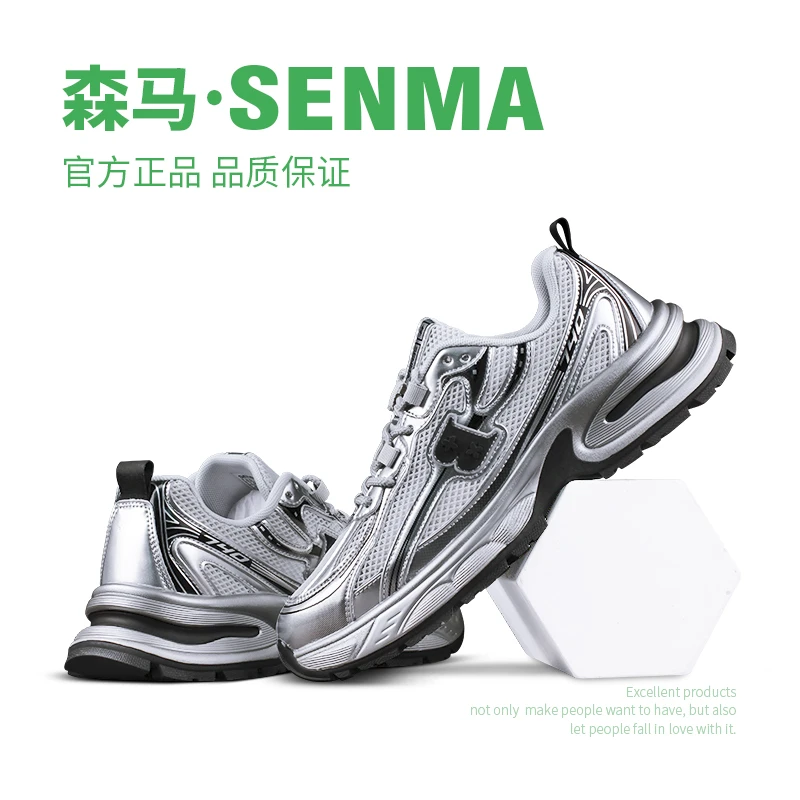 SENMA/森马透气网面老爹鞋情侣款厚底休闲鞋男士跑步鞋女运动跑鞋