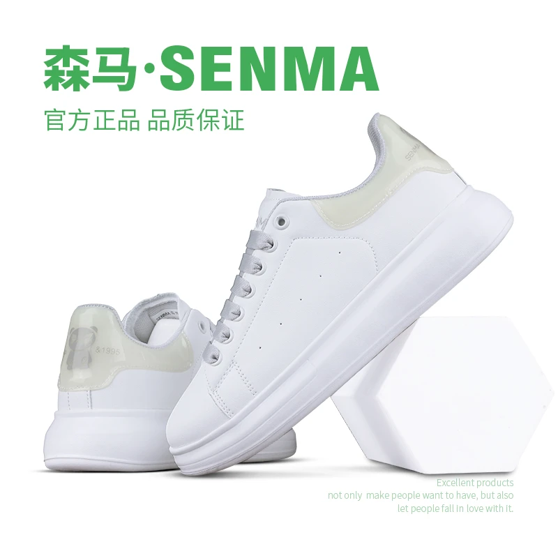 SENMA森马情侣款小白鞋男士潮鞋厚底小熊白色运动鞋男女休闲鞋子