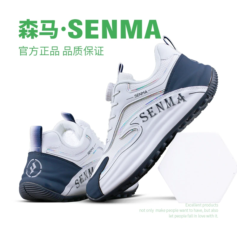 SENMA/森马情侣款包底鞋透气网面运动鞋男女同款厚底鞋男士潮鞋