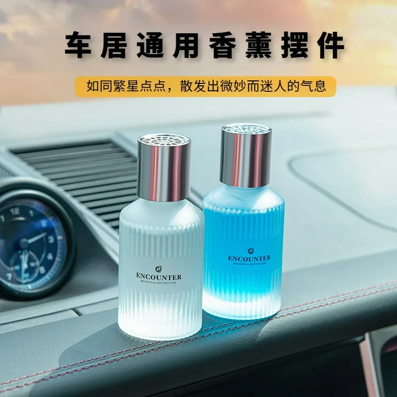 车载香水清新香熏清香薰高档新款香氛液体汽车香水摆件花香果香