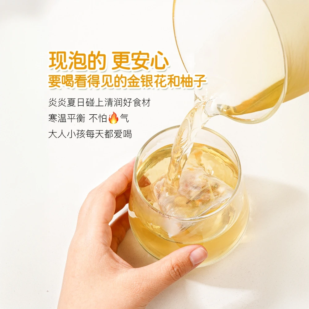 御灵花金银花柚子茶儿童成人下火植物饮料小包方便携带甄选清润