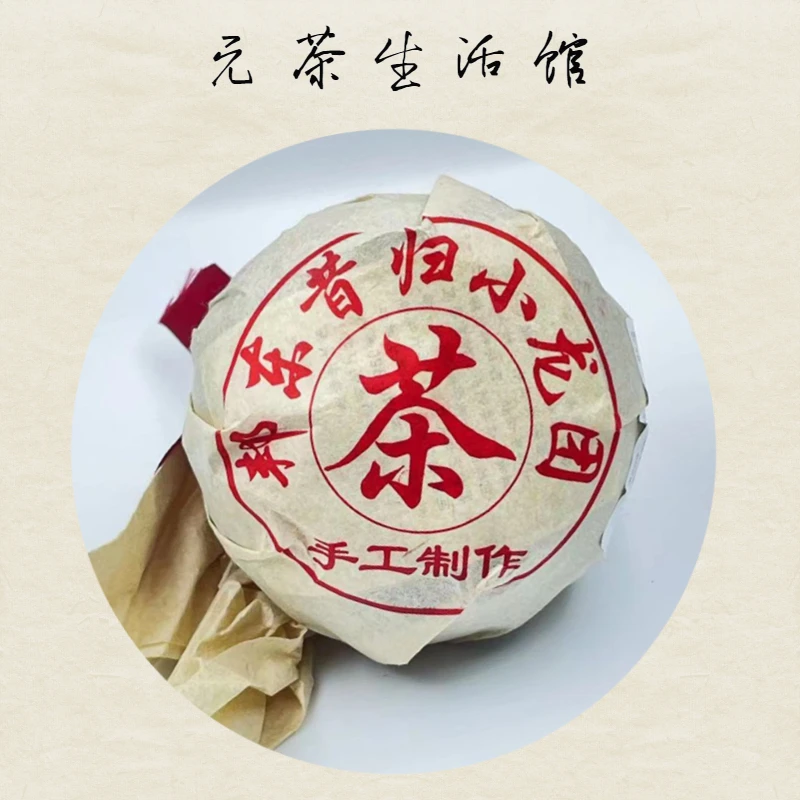 2020年昔归龙团普洱生茶 200克/团（花香，蜜香，果甜）