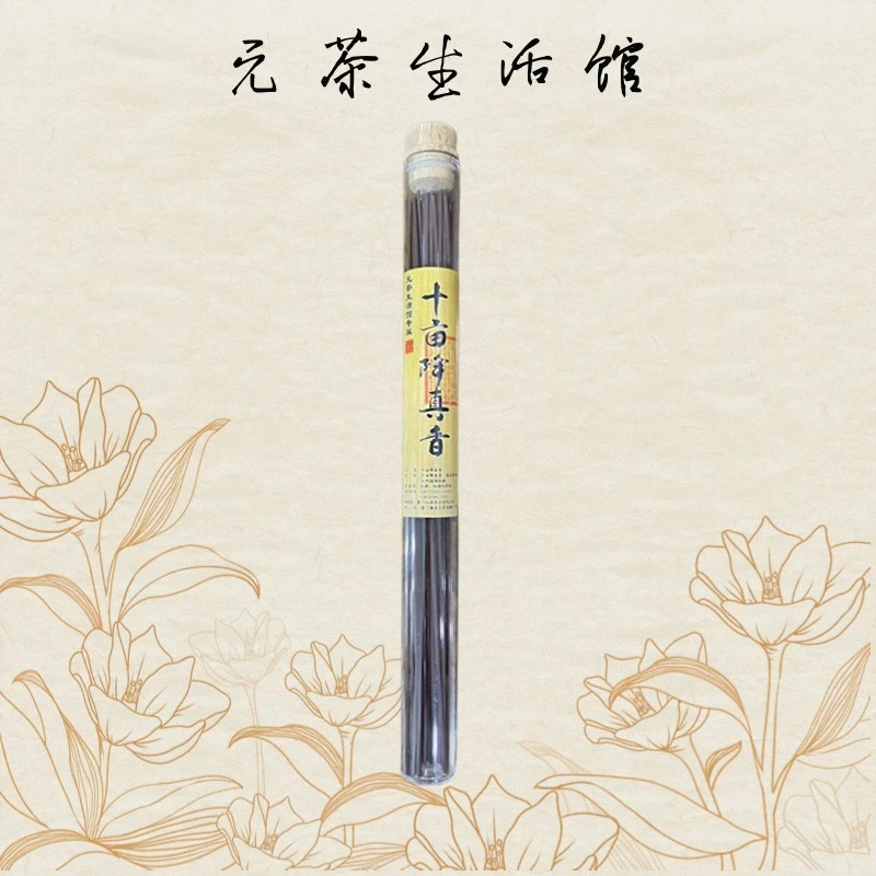 十亩降真香线香