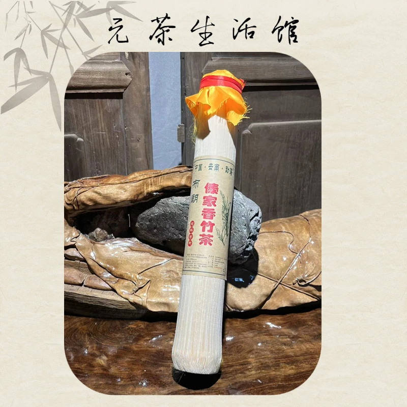 2019年大唐布朗傣家香竹普洱生茶 380克/筒（花蜜香）